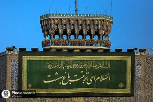 حرم مطهر رضوی در دهه کرامت - 2