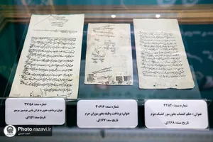 رونمایی از اسناد چهارصد ساله مراسم &laquo;عودسوزی&raquo; در حرم مطهر رضوی