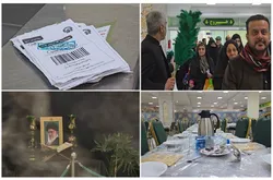 مراسم افطاری زائران در مهمانسرای حضرت رضا (ع) با نذر یک خیر از حوزه خلیج فارس