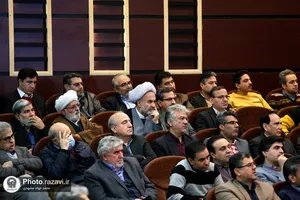 همایش &laquo;روایت بصیرت&raquo;