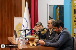 سومین کنگره بین&zwnj;المللی امام رضا علیه&zwnj;السلام و علوم روز-3