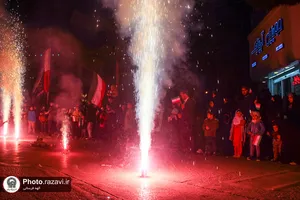 جشن شب 22 بهمن در مهدالرضا(ع)
