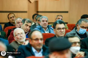 مجمع خیرین بیمارستان رضوی