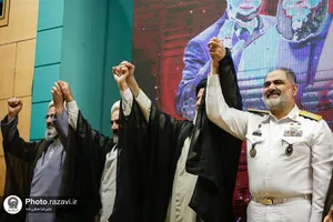 اجلاسیه بین المللی مجاهدان در غربت