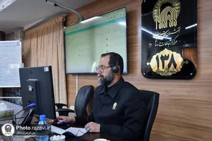 سامانه 138