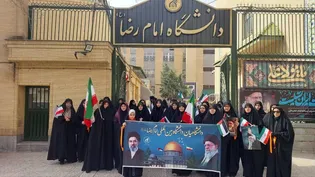 خانواده دانشگاه بین‌المللی امام رضا (ع) در جغرافیای مقاومت حماسه‌ای ماندگار آفریدند