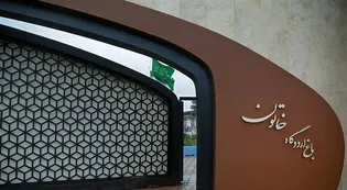 موکب دخترانه نجما؛ خیمه‌ای پر از عشق و خدمت در مسیر امام مهربانی‌ها + فیلم
