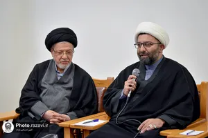 بیست و پنجمین پیش نشست کنگره جهانی حضرت رضا علیه السلام
