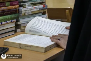 کتابخانه علوم قرآن و حدیث رضوی