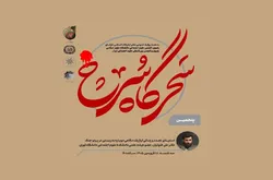 هیچ تمدنی به فراگیری و ترسناکی جهان مدرن نرسیده است