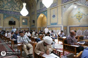 آزمون ورودی اختصاصی دانشگاه علوم اسلامی رضوی