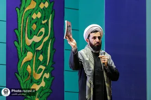 دوره آموزشی ایران جوان ویژه خدمه خواهر حرم مطهر رضوی