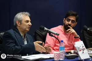 رونمایی از کتاب &laquo;غزه؛ این سو و آن سوی مرز&raquo;