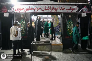 موکب&zwnj;های خدمت&zwnj;رسانی به زائرین پیاده حضرت رضا(علیه&zwnj;السلام) - 1