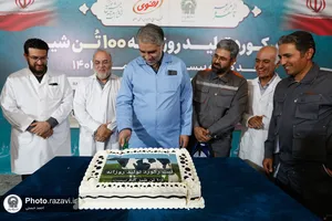 همایش روز ملی دامپروری