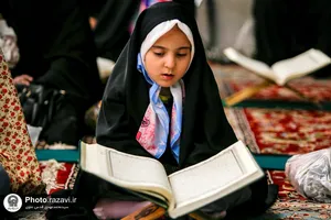 کرسی تلاوت رضوی