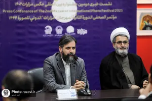 نشست خبری دومین جشنواره بین&zwnj;المللی عکس مزارات