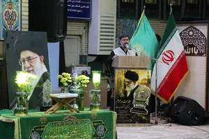 گرامیداشت رهبر شهید