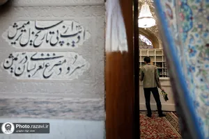راه&zwnj;اندازی دو کفشداری جدید در حرم مطهر رضوی