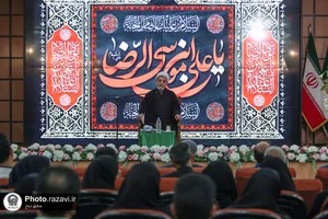 عزاداری ایام شهادت دهه آخر صفر در بیمارستان رضوی
