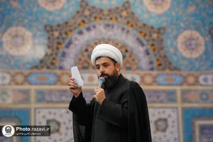 چهارپایه خوانی سالروز شهادت امیرالمؤمنین در حرم مطهر رضوی