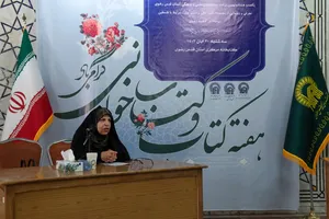 رونمایی از مجموعه کتب خطی و دست&zwnj;نوشت مرتبط با فلسطین