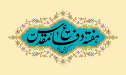 روایت همچنان باقیست...