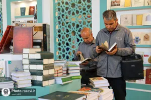 حضور آستان قدس رضوی در سی و پنجمین نمایشگاه کتاب تهران