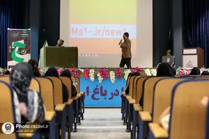اردوی تفریحی منتخب بهورزان و مراقبان سلامت