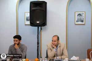 نشست&zwnj;های تخصصی پنجمین کنگره جهانی حضرت رضا علیه&zwnj;السلام-4