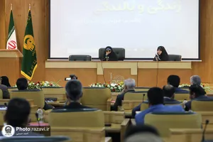 چهارمین دوره ملی مهارت&zwnj;های زندگی و بالندگی فرزندان دانش&zwnj;آموز