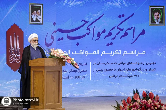 تکریم موکب داران عراقی در حرم مطهر رضوی، به یاد رهبر شهید
