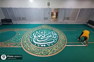 کتیبه نگاری در حرم مطهر رضوی به مناسبت دهه کرامت