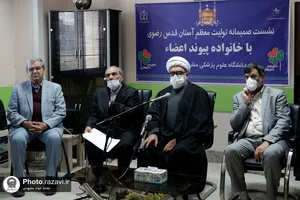 بازدید تولیت آستان قدس رضوی از بیمارستان منتصریه