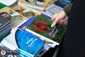 برپایی 3 نمایشگاه موضوعی کتاب در حرم مطهر رضوی