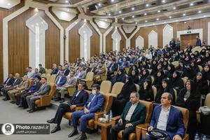 مراسم تکریم و معارفه رئیس دانشگاه بین&zwnj;المللی امام رضا علیه&zwnj;السلام