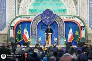 مراسم چهل و چهارمین سالگرد پیروزی انقلاب اسلامی