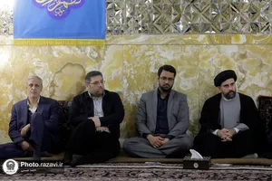 شورای اداری آستان قدس رضوی