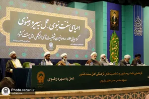 عرض ارادت علما و شخصیت&zwnj;های فرهنگی اهل سنت کشور به ساحت رضوی