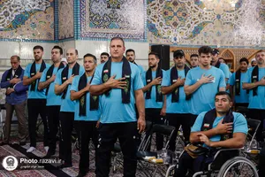 آیین بدرقه کاروان پارالمپیک در حرم مطهر رضوی