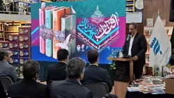  اهدای ۵۵ هزار جلد کتاب به کتابخانه‌های محروم خراسان رضوی