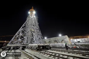 جابجایی گلدسته صحن جمهوری اسلامی حرم مطهر رضوی-1