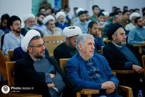 آیین آغاز سال تحصیلی دانشگاه علوم اسلامی رضوی

