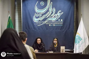 بازخوانی کتاب غم&zwnj;سوزی