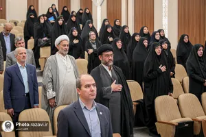 همایش دانش&zwnj;افزایی اساتید دانشگاه بین&zwnj;المللی امام رضا علیه&zwnj;السلام 