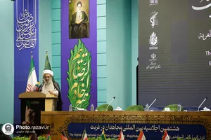 هشتمین اجلاسیه بین&zwnj;المللی مجاهدان در غربت