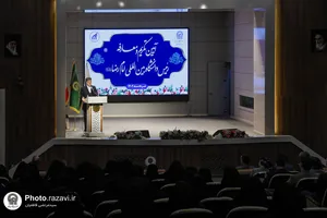 مراسم تکریم و معارفه رئیس دانشگاه بین&zwnj;المللی امام رضا علیه&zwnj;السلام