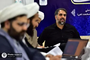 آیین اختتامیه رویداد ملی سوغات زائر