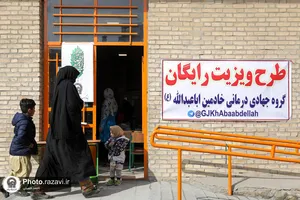 اردوی جهادی نذر شفا در روستای ساغروان