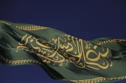 اهتزاز پرچم متبرک رضوی در جوار ۳۰۰۰ شهید قم